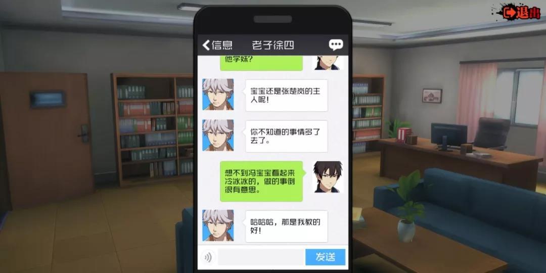 一人之下手游到底值不值得玩,一人之下神坛