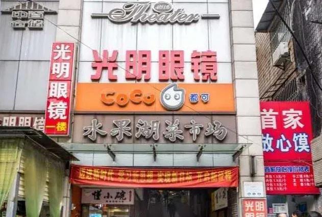 中百市集水果湖店,中百市集优惠券