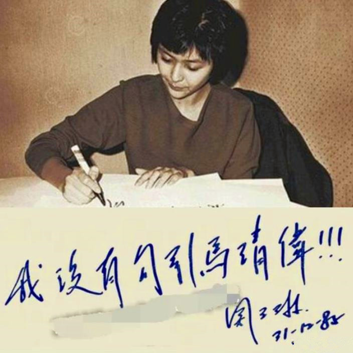 女星收割机关之琳,关之琳收割机完整版