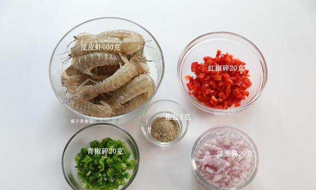 椒盐皮皮虾家庭做法少油,椒盐皮皮虾简单家庭做法