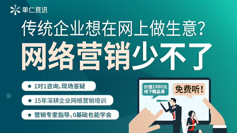 网络营销如何统计询盘,精准引流网络营销策略分析
