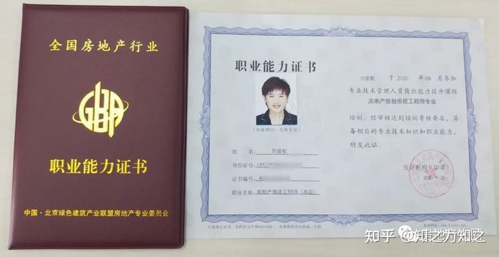 房地产开发各项手续流程一览,房地产开发手续全流程