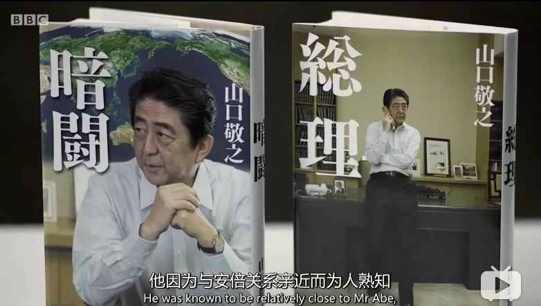 伊藤诗织最新案件,伊藤诗织最新情况