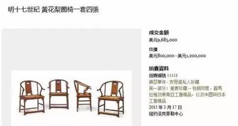 红木家具新老特点,红木家具与普通家具的区别是什么