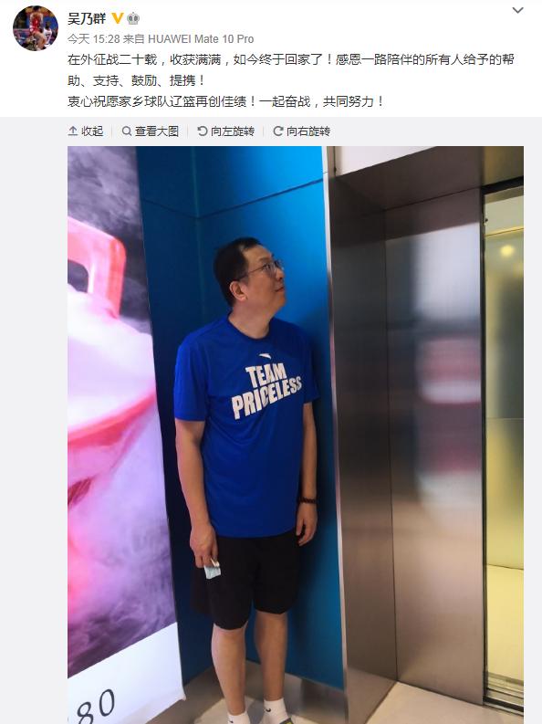 郭士强重回辽篮主场杨鸣,cba主教练杨鸣与郭士强交流