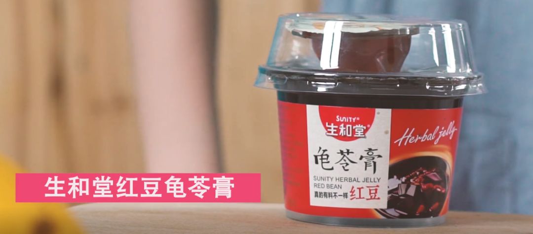 炎炎夏日冰冻爽口的龟苓膏,炎热的夏日来一碗龟苓膏冰凉爽滑