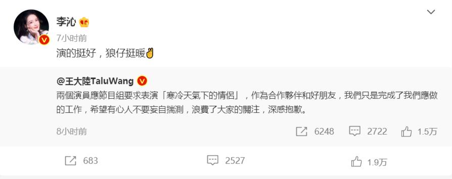 表演入戏还是别有用心，围观也有节操，吃瓜群众要分清专业与猥琐