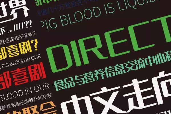 免费商用英文字体100款,英文可以免费商用的字体大全