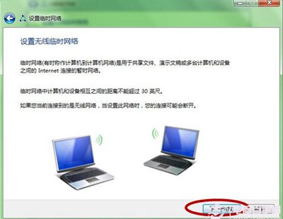 win7局域网内共享文件夹如何设置,win7局域网设置方法