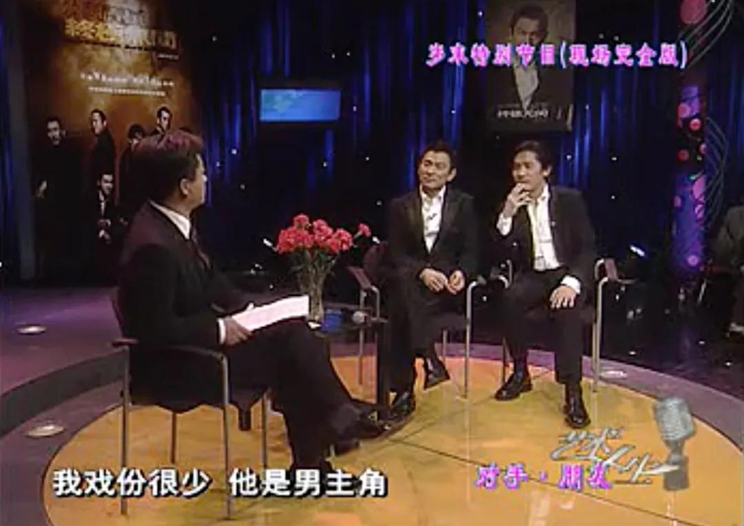 梁朝伟送别黄日华,梁朝伟五虎将之决裂全集