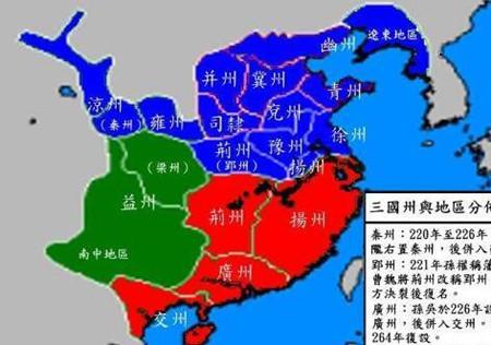三国时期各国的城池有哪些,三国时期各个诸侯及领地的地图