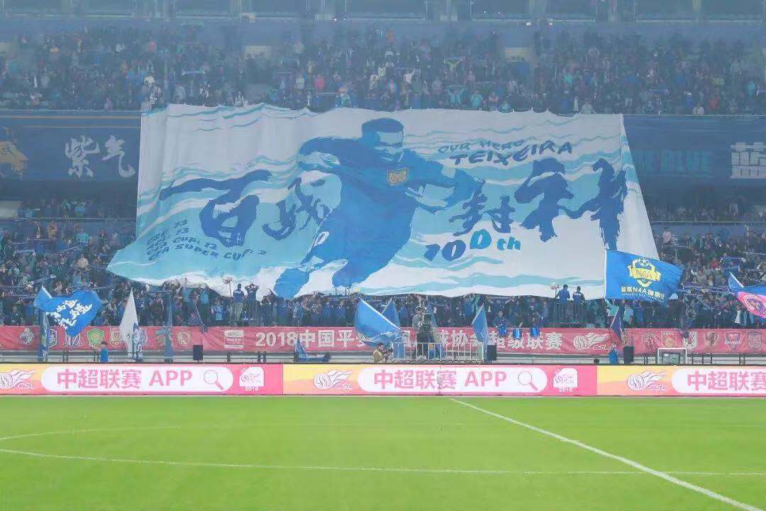 特谢拉加盟苏宁首秀,赛前特谢拉现身苏宁踩场