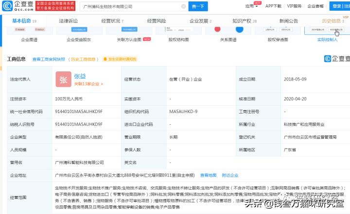 嘉传猫粮是毒猫粮吗,嘉传猫粮买哪一款