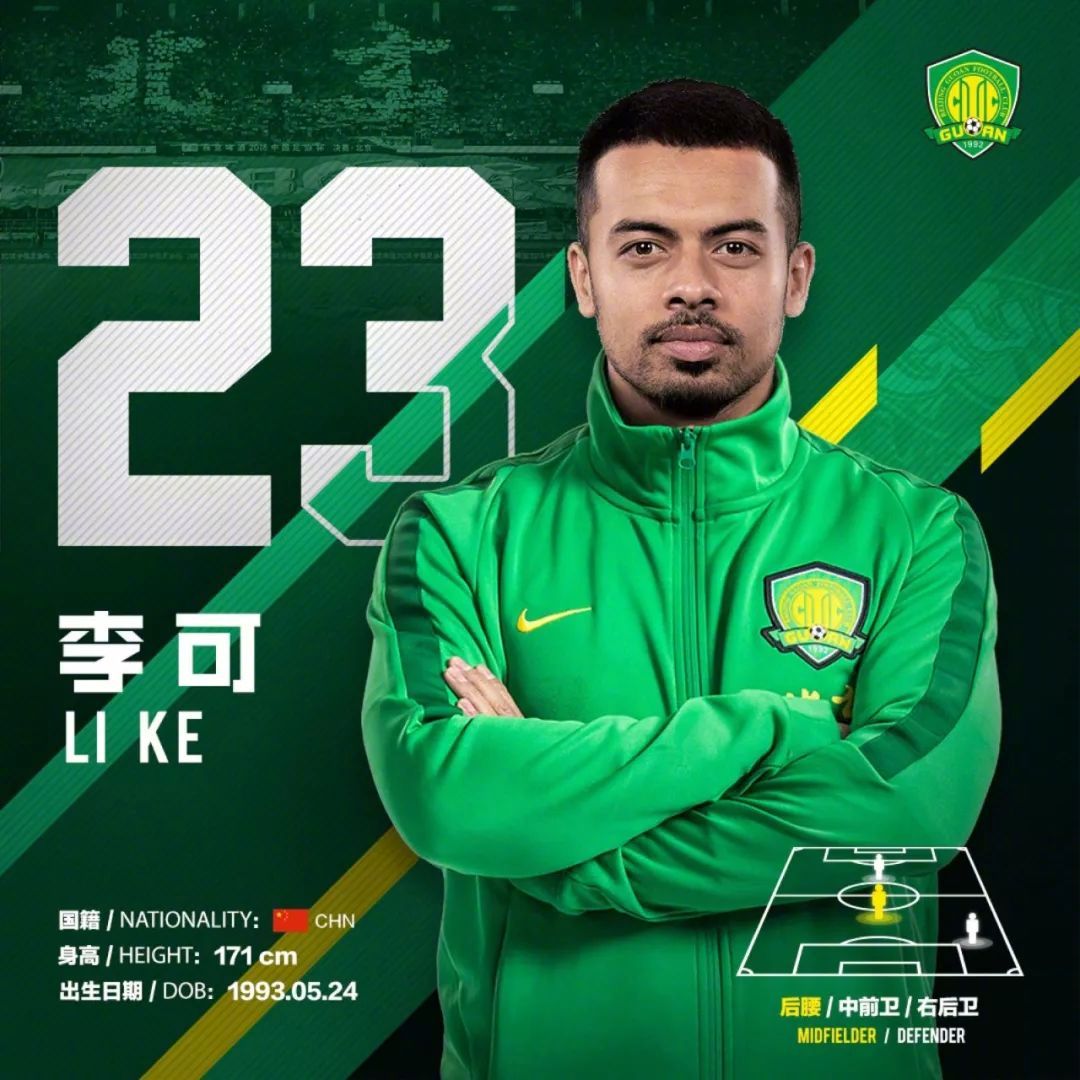 张玉宁会不会是下一个韦世豪,李玮锋评价张玉宁韦世豪