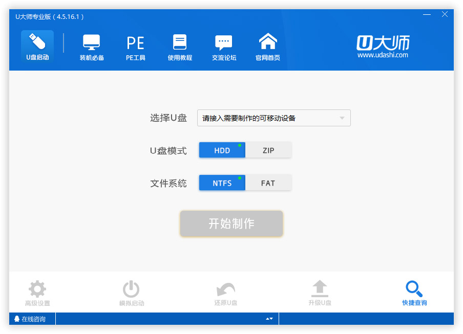 怎么用u盘启动盘重装系统win10,用u盘pe启动盘给电脑重装系统教程