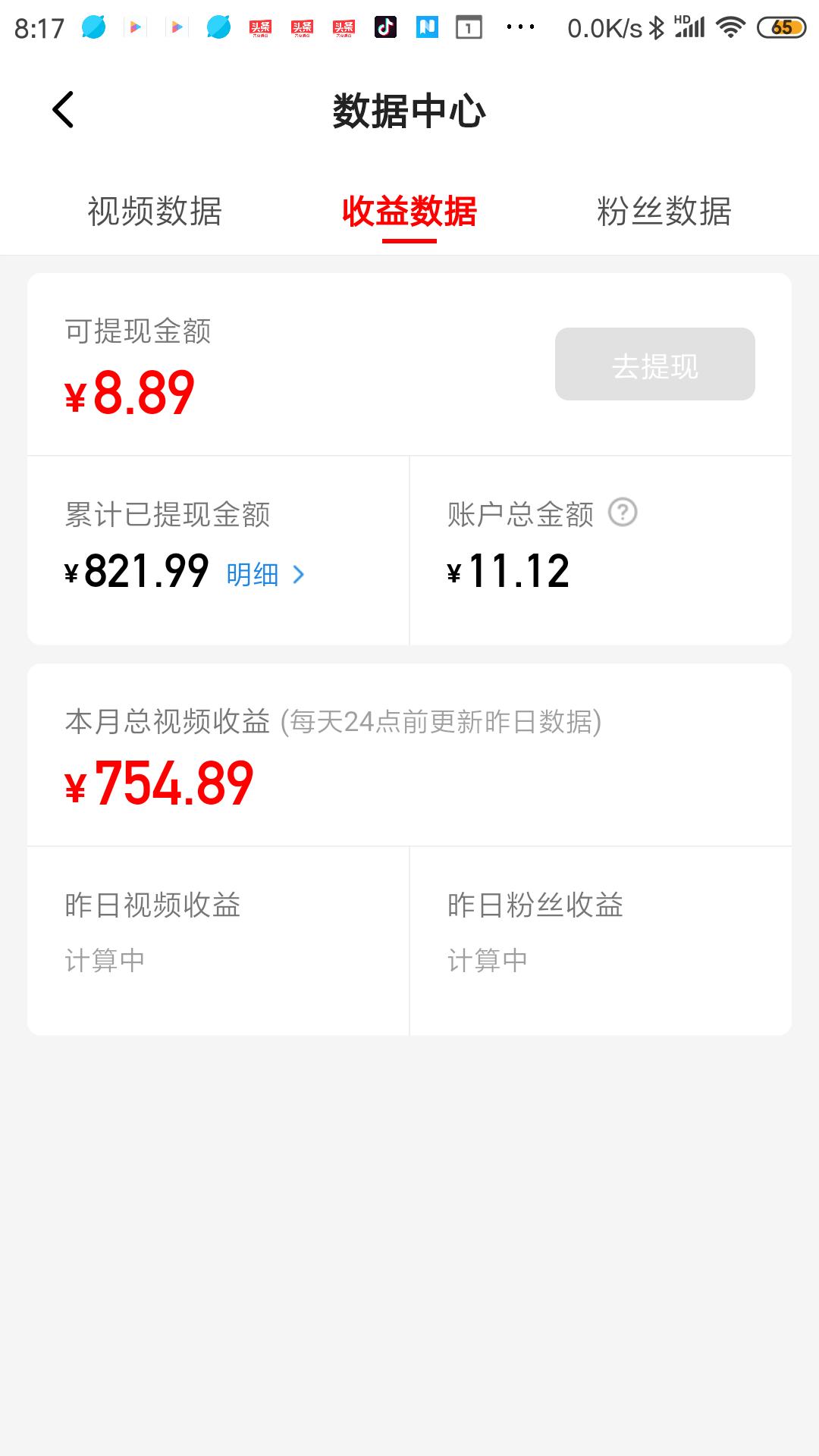 怎么才能通过头条原创赚钱,如何快速获得原创收益