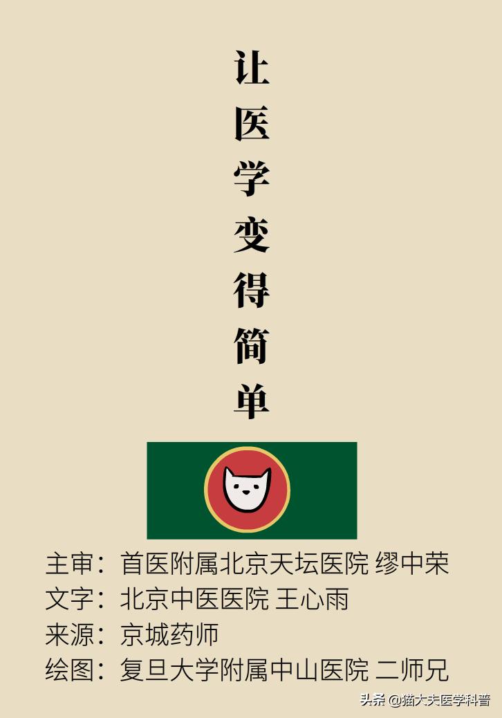 人参西洋参党参红参太子参的区别,人参红参太子参党参西洋参的区别