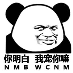 愚人节套路人的表情包,愚人节恶搞表情包大全