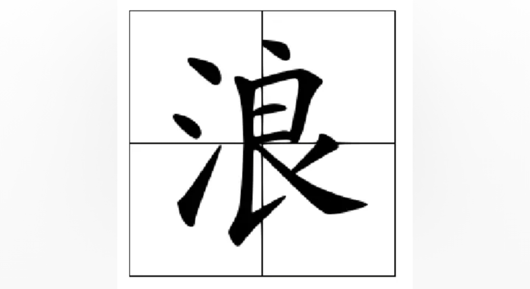 褒贬不一的评论,褒贬不一的作品