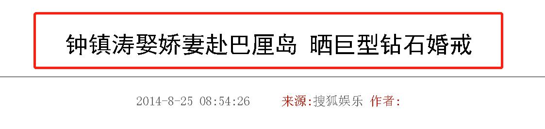 钟镇涛谈婚姻耐得住寂寞,钟镇涛前妻有钱还是现任有钱