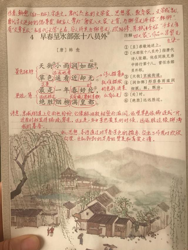 小学六年级下册人教版必背古诗词,小学生必背古诗词六年级下册24首