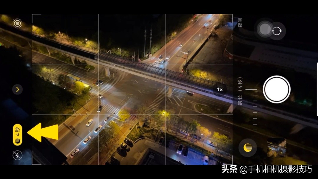 苹果手机夜景车轨拍摄技巧,苹果手机拍夜景车轨