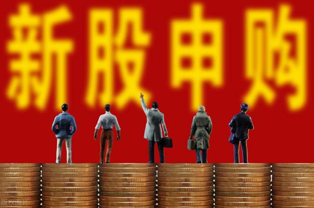 如何提高新股的中签率的方法,怎么提高新股中签率