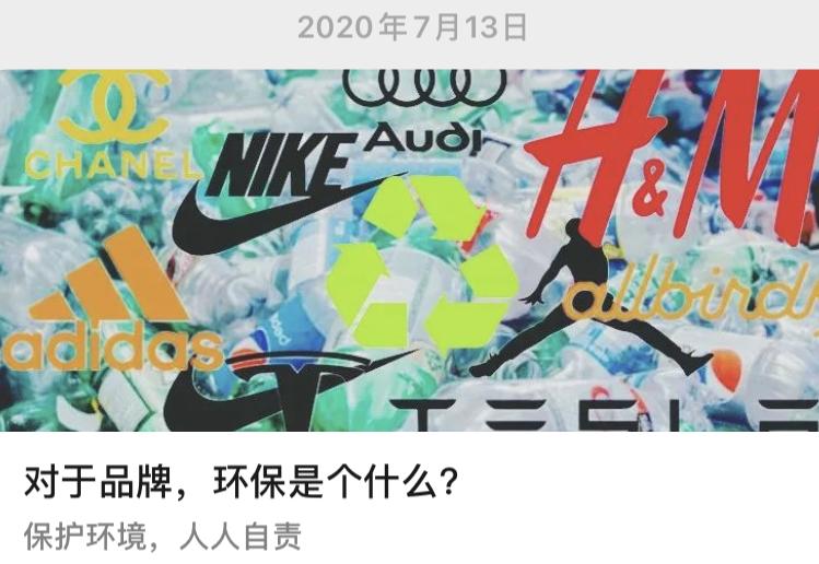 我关注了18个非传统广告圈公众号，发现比微博还刺激