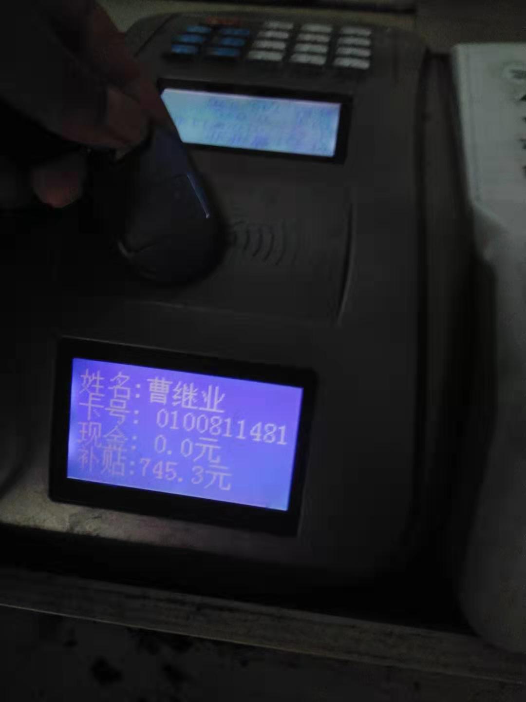 光荣手机nfc刷饭卡详细教程,光荣20nfc能刷饭卡吗