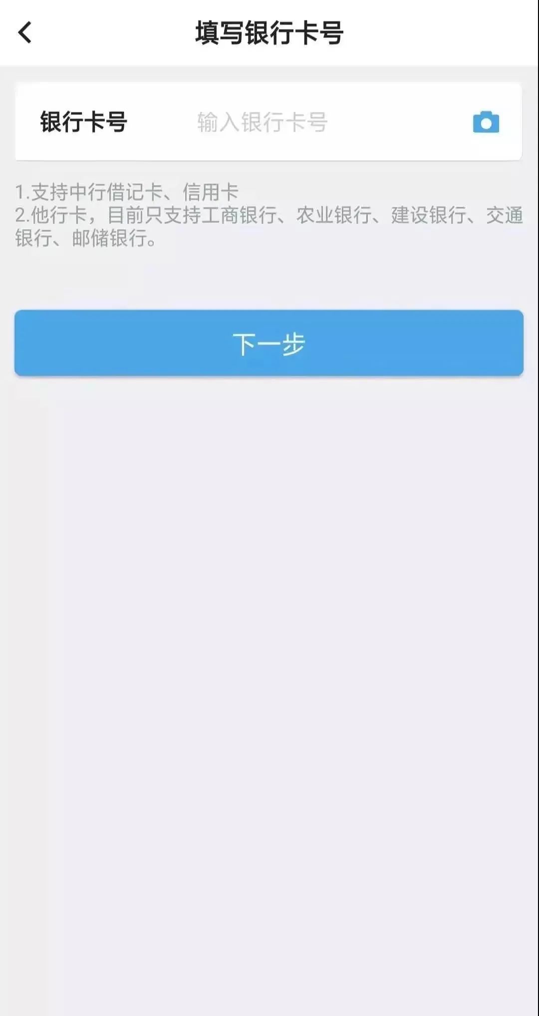 怎样使用手机银行缴费,社保缴费不用愁手机银行线上办
