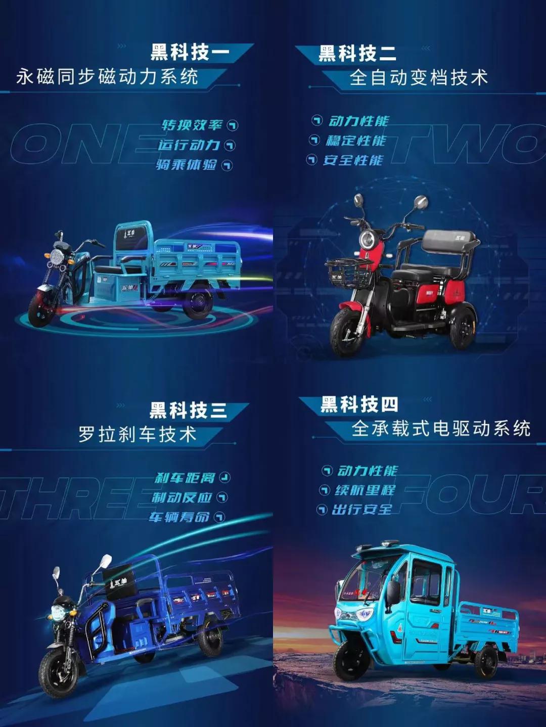 实力经销商为何蜂拥加盟？做电三选五羊就对了