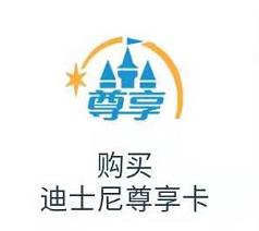 上海迪士尼一大一小旅游攻略,上海迪士尼吃住攻略讲解