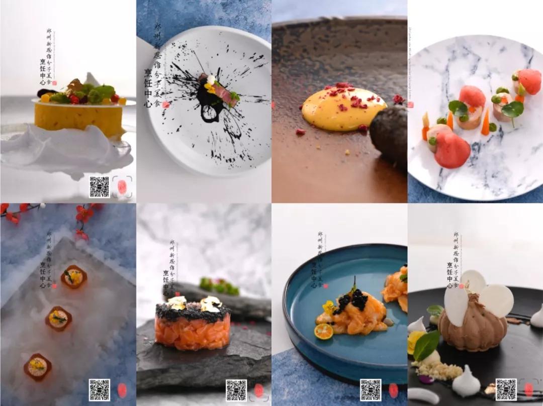 分子料理郭红晓,分子料理郭红晓完整版