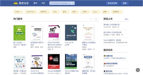 后悔买kindle了吗？告诉你这几个电子书网站，什么样的书都可以看