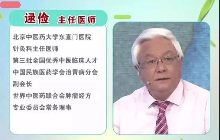哪种野草可以治湿疹有效,湿疹痒时用冷水止痒
