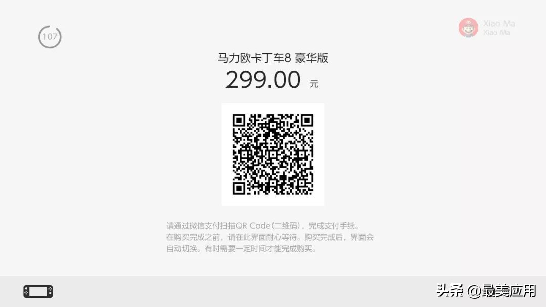 关于国行switch的问题,switch国行还有希望吗