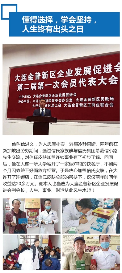 当下投资创业好开店项目有哪些,想创业不知道哪个行业可以入手