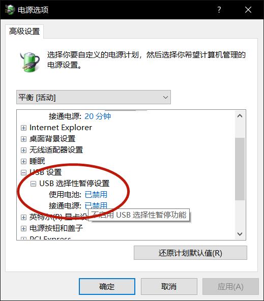 win10笔记本卡机鼠标不动,win10电脑突然变卡鼠标左键失效