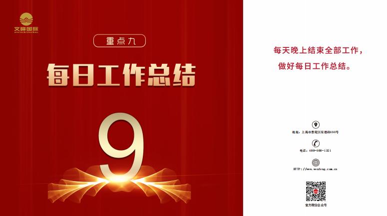 疫情期间美业受创严重，深度剖析文峰集团如何自救