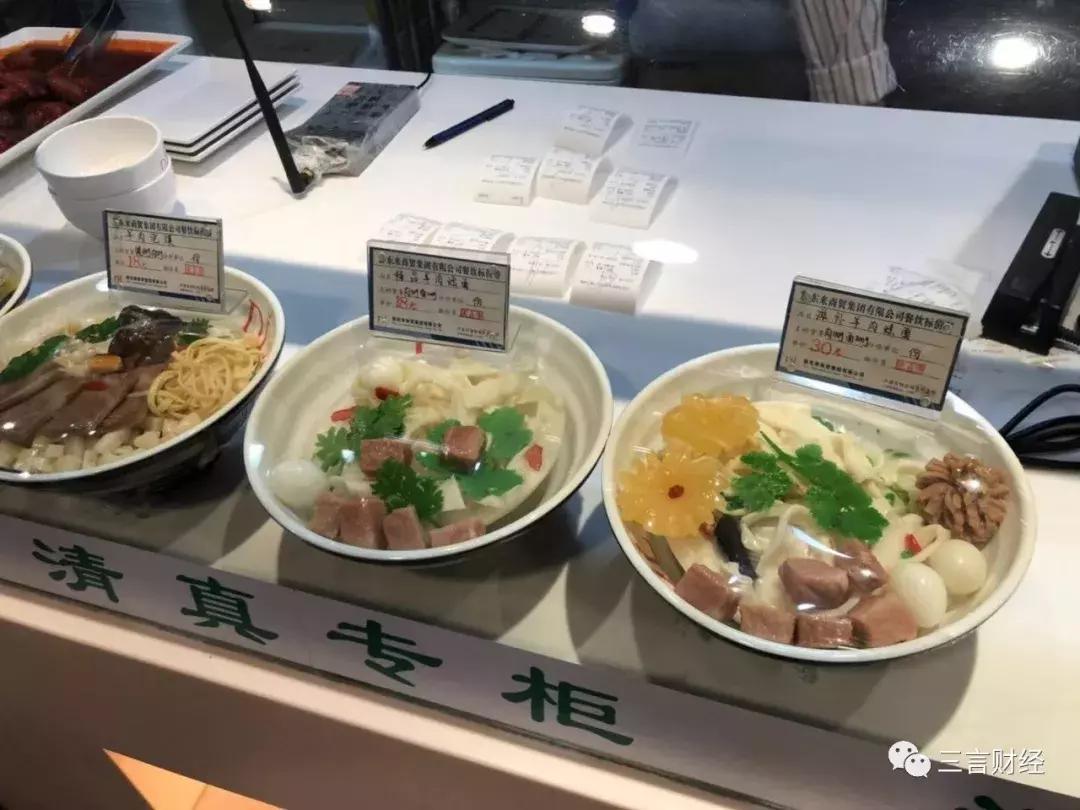 我下沉了！大河南有胡辣汤、烩面，还有这些数码店的崛起