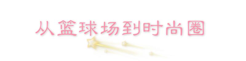 复古与潮流的帆布鞋,帆布鞋是体现休闲风的重点单品