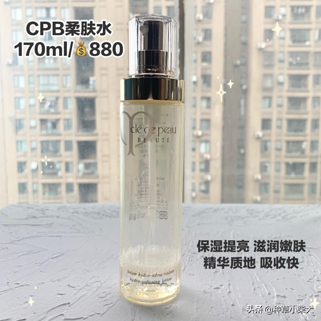 miguhara爽肤水和mwm精华水,适合混油皮秋冬的化妆水推荐