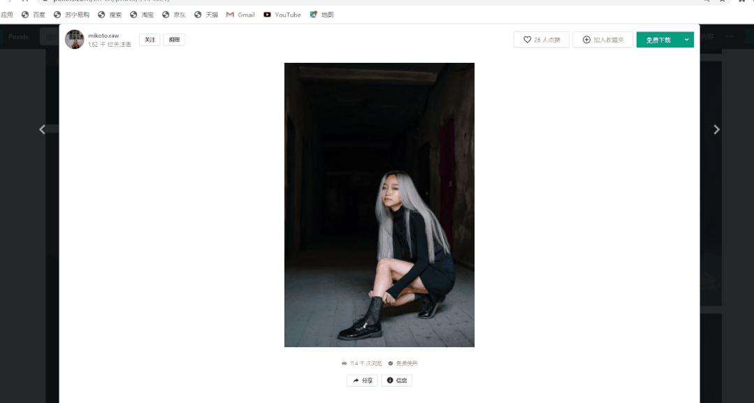 掌握电脑上的这5个快捷键技巧,你必须学会的五个电脑快捷键