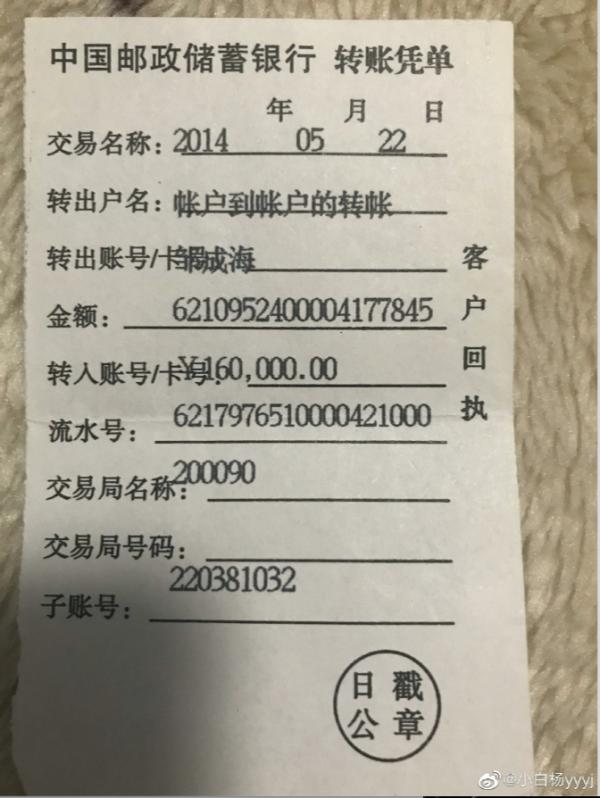 岳父杀女婿一家被判死缓,岳父杀女婿全家改判死缓官方回应