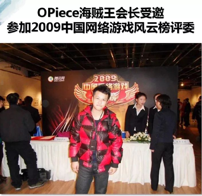 OPiece海贼王公会成立14周年，回馈粉丝赢好礼，还不来看看
