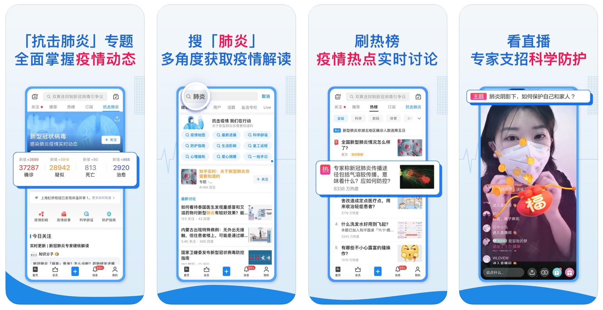 推荐一款好的app,推荐几款免费的影视app