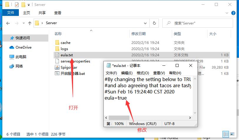 我的世界开服务器的实用教程,如何开设我的世界服务器详细教程