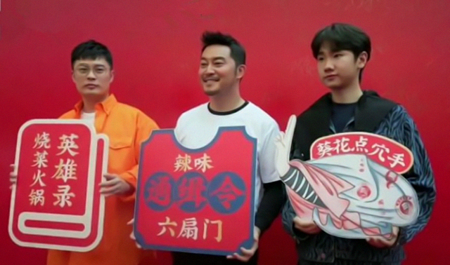 陈赫的火锅店一共有多少家,陈赫火锅店多少家