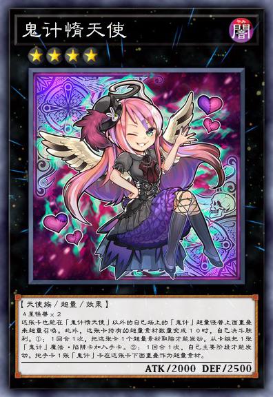 游戏王实卡最强卡组排行,游戏王十大最强无禁卡卡组卡表