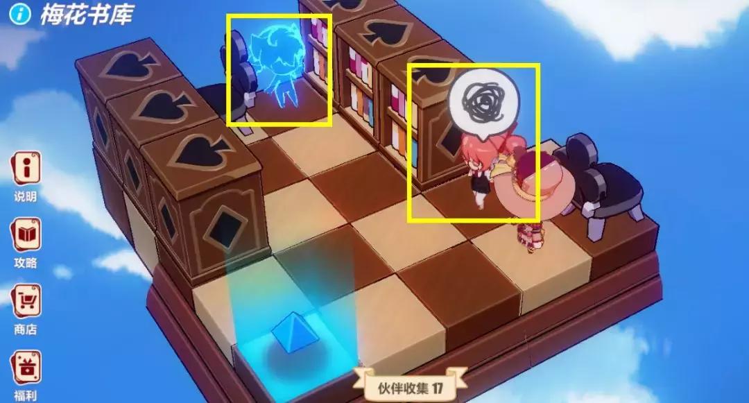 崩坏3圣诞狂想曲第四章攻略,崩坏3圣诞狂想曲全攻略红心城堡